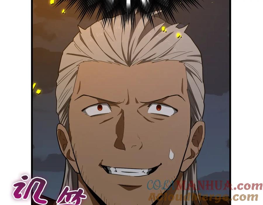 圣子是什么狗屁，这是现代医学的力量 - 第48话 剑术奇才 - 第33张图