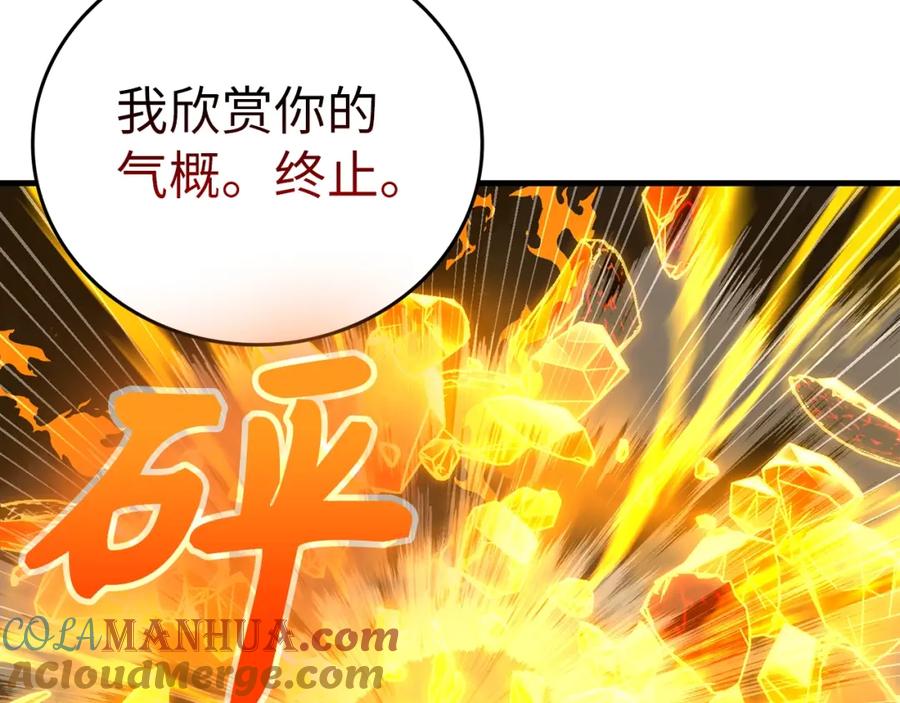 圣子是什么狗屁，这是现代医学的力量 - 第48话 剑术奇才 - 第29张图