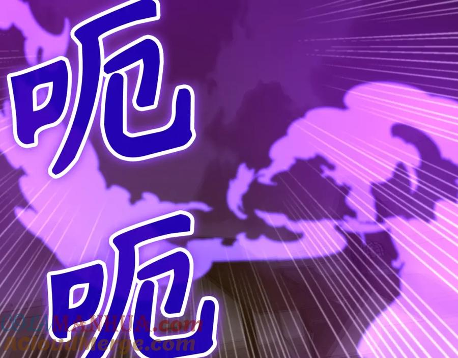 圣子是什么狗屁，这是现代医学的力量 - 第48话 剑术奇才 - 第217张图