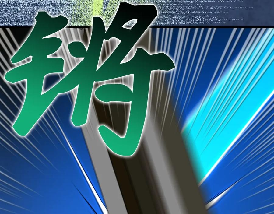 圣子是什么狗屁，这是现代医学的力量 - 第48话 剑术奇才 - 第68张图