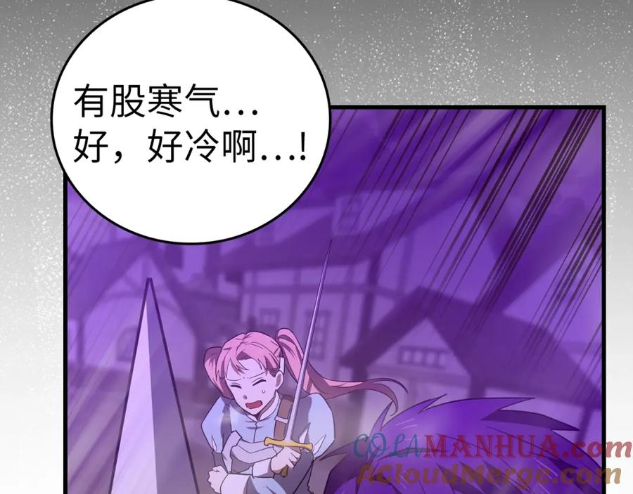 圣子是什么狗屁，这是现代医学的力量 - 第48话 剑术奇才 - 第213张图