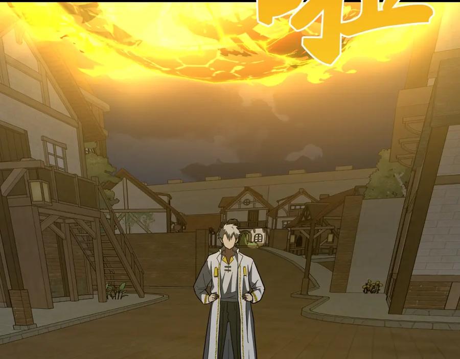 圣子是什么狗屁，这是现代医学的力量 - 第48话 剑术奇才 - 第15张图