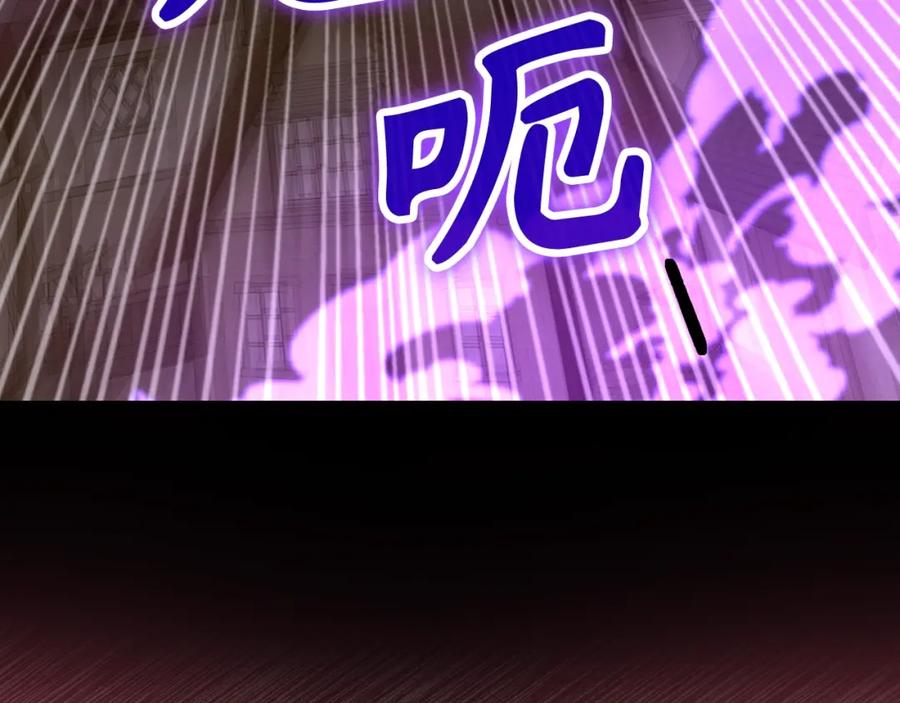 圣子是什么狗屁，这是现代医学的力量 - 第48话 剑术奇才 - 第218张图