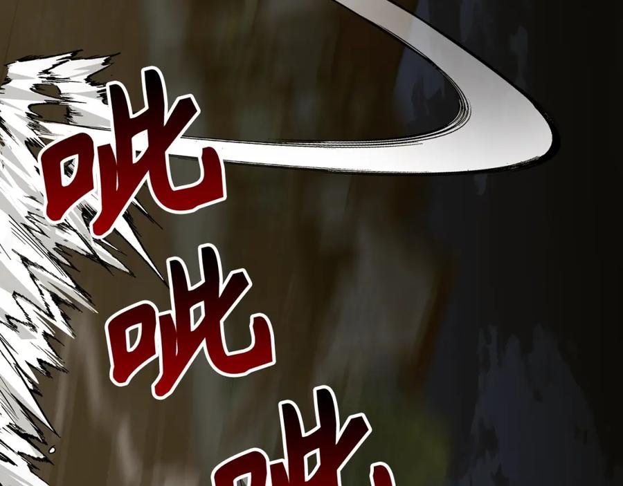 圣子是什么狗屁，这是现代医学的力量 - 第48话 剑术奇才 - 第75张图