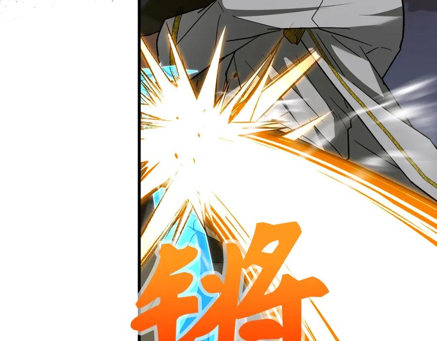 圣子是什么狗屁，这是现代医学的力量 - 第48话 剑术奇才 - 第144张图