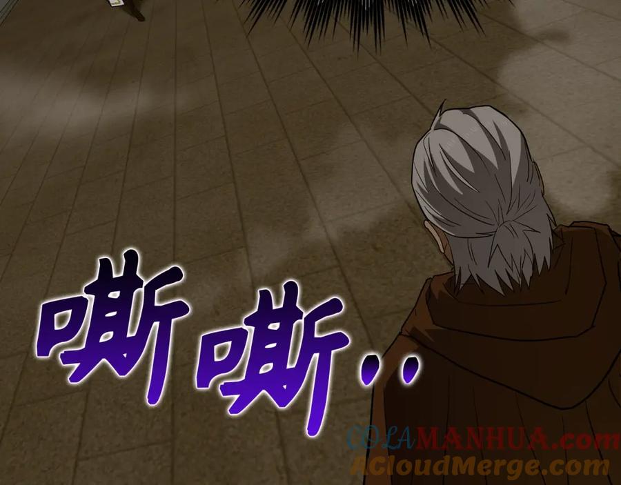 圣子是什么狗屁，这是现代医学的力量 - 第48话 剑术奇才 - 第53张图