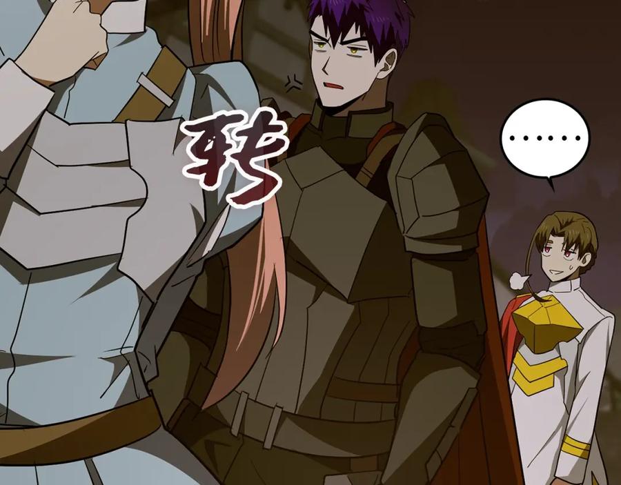 圣子是什么狗屁，这是现代医学的力量 - 第48话 剑术奇才 - 第198张图