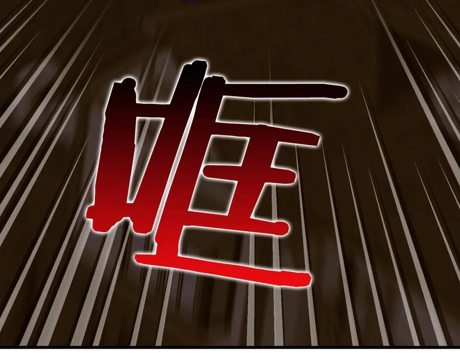 圣子是什么狗屁，这是现代医学的力量 - 第48话 剑术奇才 - 第204张图