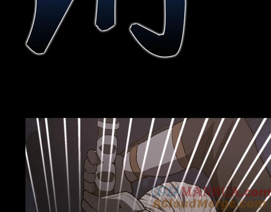 圣子是什么狗屁，这是现代医学的力量 - 第48话 剑术奇才 - 第93张图