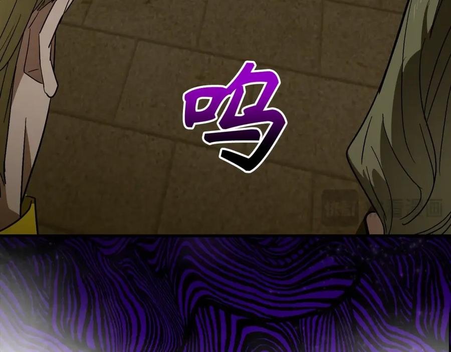 圣子是什么狗屁，这是现代医学的力量 - 第48话 剑术奇才 - 第171张图