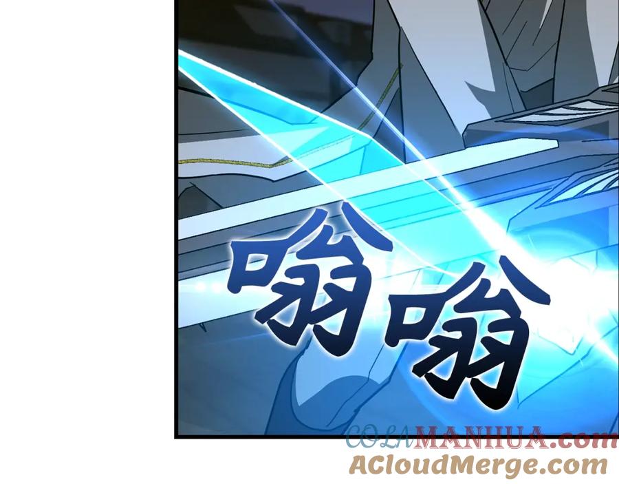 圣子是什么狗屁，这是现代医学的力量 - 第48话 剑术奇才 - 第149张图