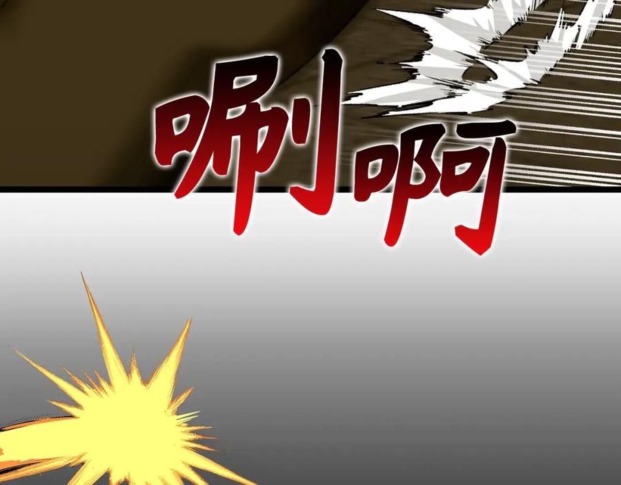 圣子是什么狗屁，这是现代医学的力量 - 第48话 剑术奇才 - 第56张图