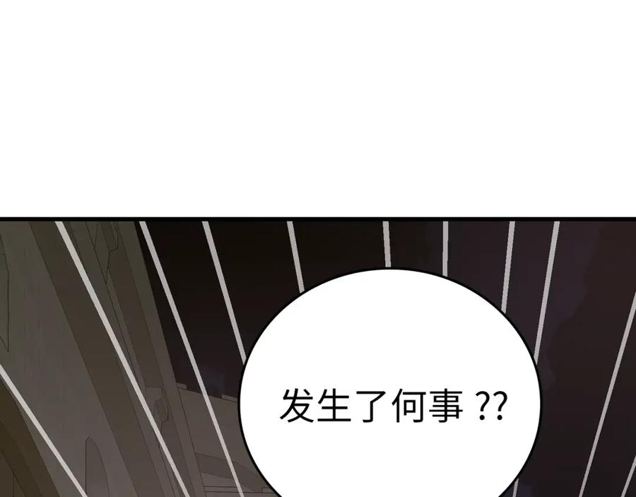 圣子是什么狗屁，这是现代医学的力量 - 第48话 剑术奇才 - 第178张图