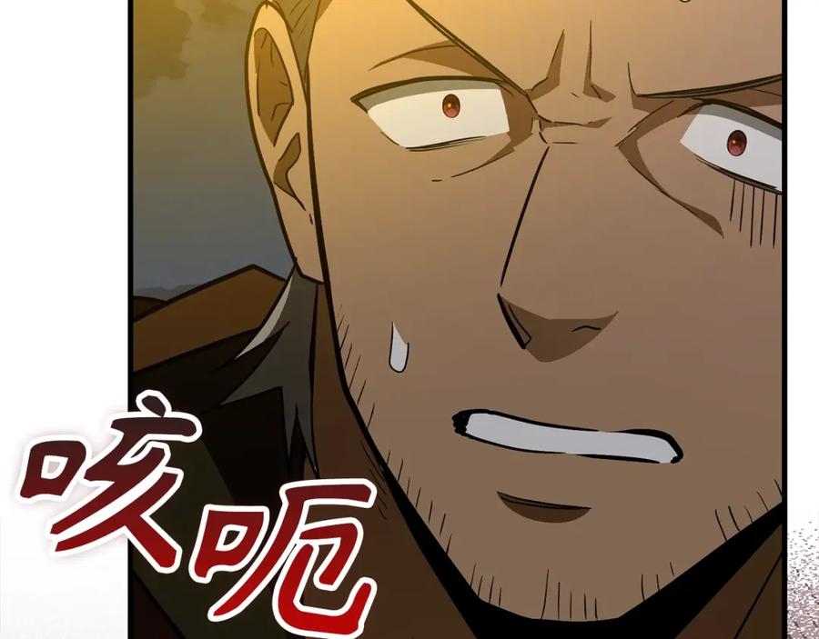 圣子是什么狗屁，这是现代医学的力量 - 第48话 剑术奇才 - 第7张图