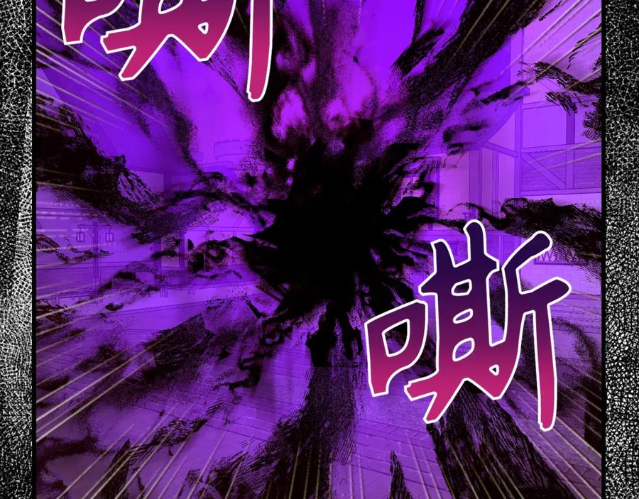 圣子是什么狗屁，这是现代医学的力量 - 第48话 剑术奇才 - 第211张图