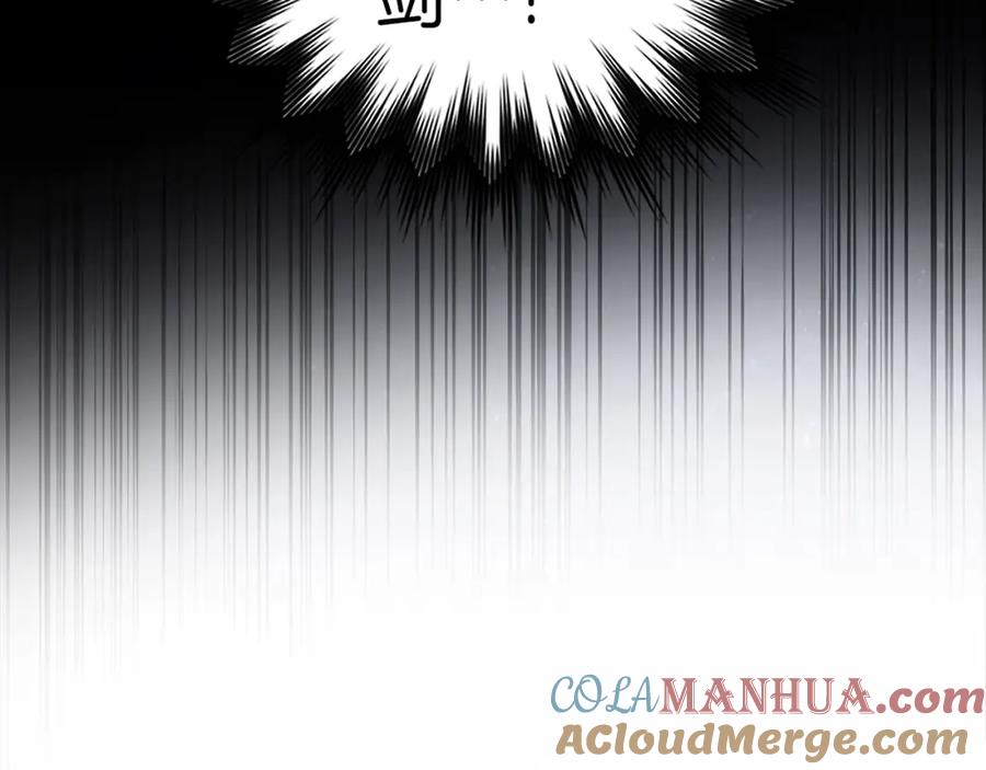 圣子是什么狗屁，这是现代医学的力量 - 第48话 剑术奇才 - 第161张图