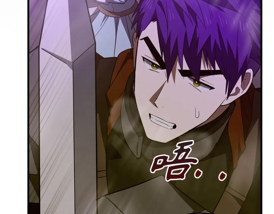 圣子是什么狗屁，这是现代医学的力量 - 第48话 剑术奇才 - 第214张图