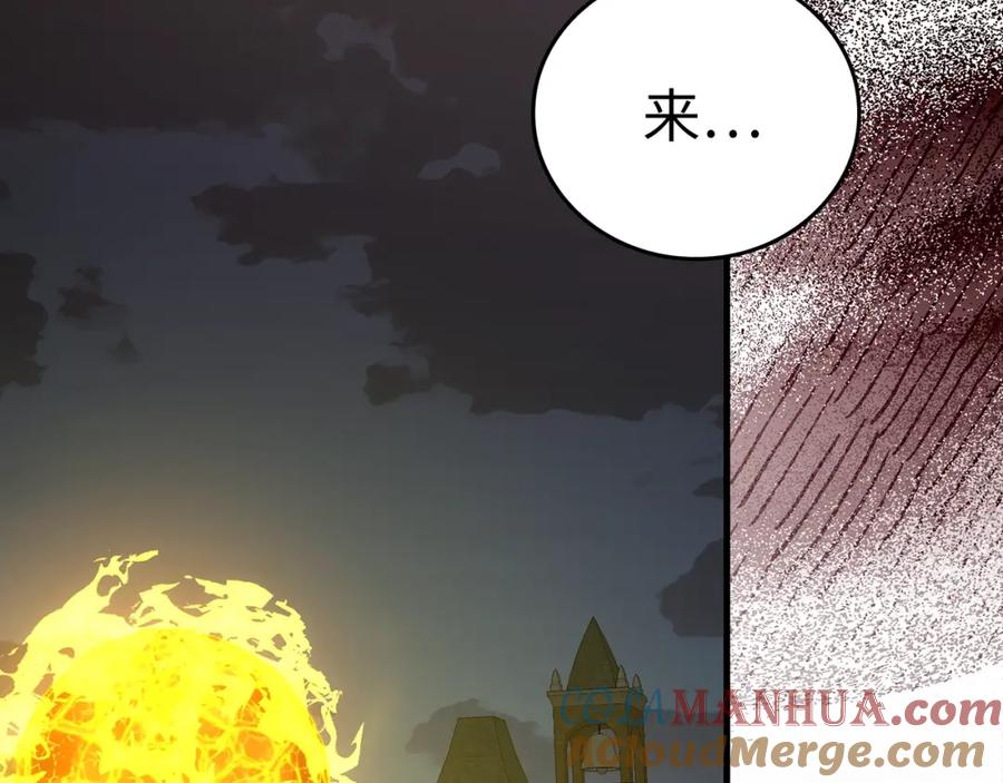 圣子是什么狗屁，这是现代医学的力量 - 第48话 剑术奇才 - 第13张图