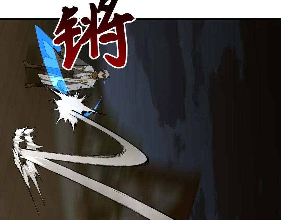 圣子是什么狗屁，这是现代医学的力量 - 第48话 剑术奇才 - 第74张图