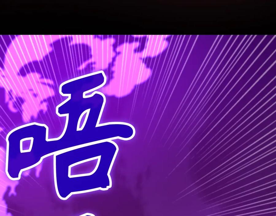 圣子是什么狗屁，这是现代医学的力量 - 第48话 剑术奇才 - 第216张图