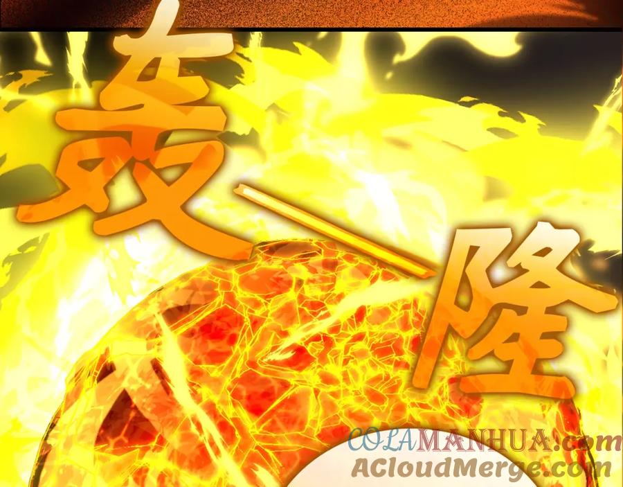 圣子是什么狗屁，这是现代医学的力量 - 第48话 剑术奇才 - 第9张图