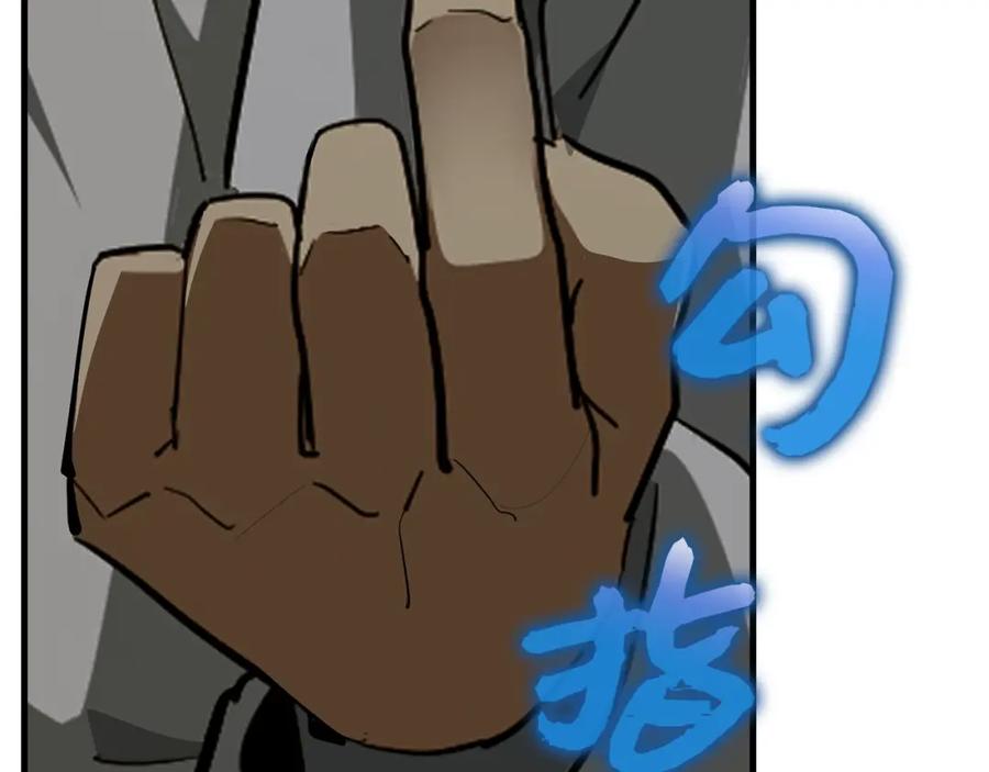 圣子是什么狗屁，这是现代医学的力量 - 第48话 剑术奇才 - 第36张图