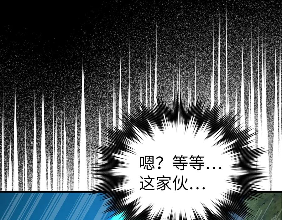 圣子是什么狗屁，这是现代医学的力量 - 第48话 剑术奇才 - 第96张图