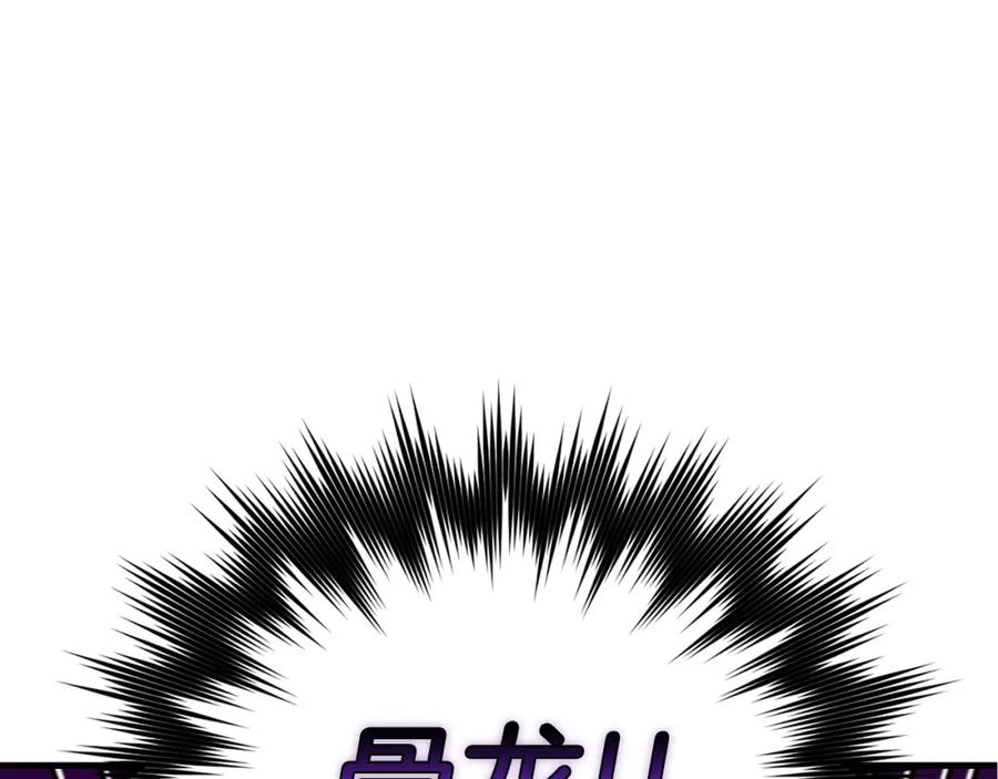 圣子是什么狗屁，这是现代医学的力量 - 第48话 剑术奇才 - 第222张图