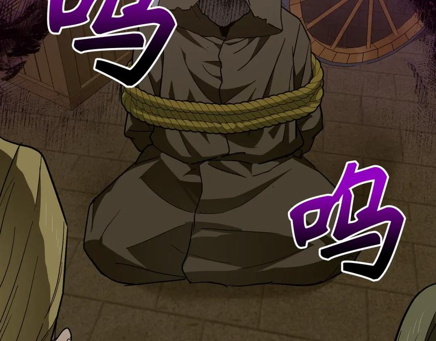 圣子是什么狗屁，这是现代医学的力量 - 第48话 剑术奇才 - 第170张图