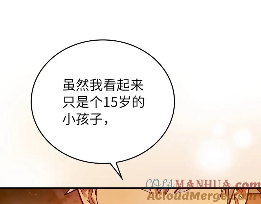 圣子是什么狗屁，这是现代医学的力量 - 第4话 请你救救我的父亲 - 第109张图