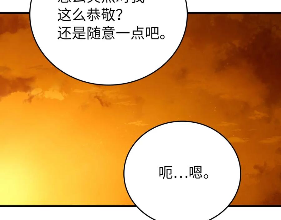 圣子是什么狗屁，这是现代医学的力量 - 第4话 请你救救我的父亲 - 第130张图