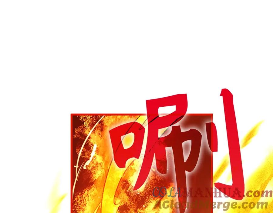 圣子是什么狗屁，这是现代医学的力量 - 第4话 请你救救我的父亲 - 第37张图