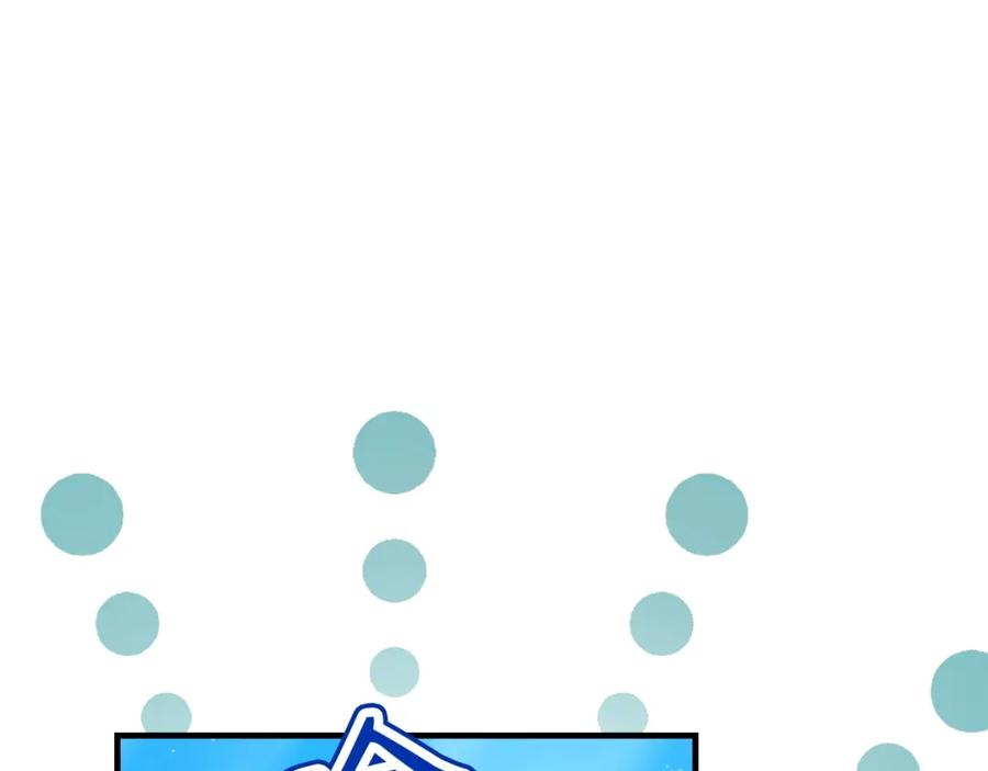 圣子是什么狗屁，这是现代医学的力量 - 第4话 请你救救我的父亲 - 第72张图