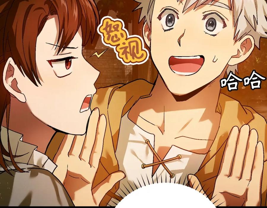 圣子是什么狗屁，这是现代医学的力量 - 第4话 请你救救我的父亲 - 第128张图