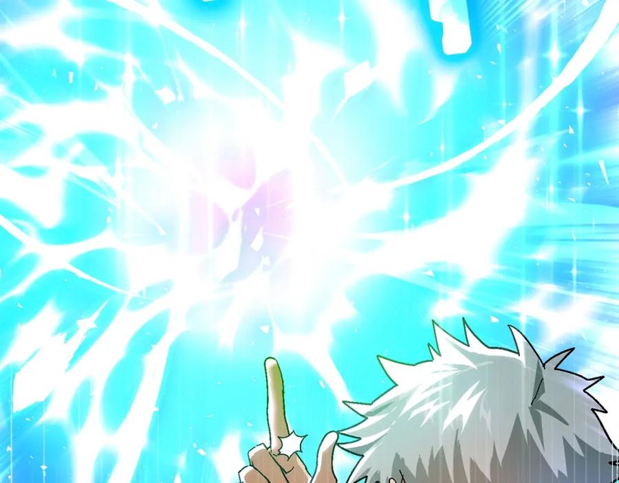 圣子是什么狗屁，这是现代医学的力量 - 第4话 请你救救我的父亲 - 第44张图