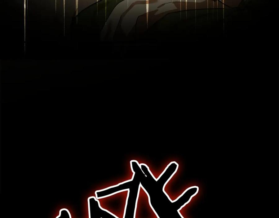 圣子是什么狗屁，这是现代医学的力量 - 第4话 请你救救我的父亲 - 第171张图