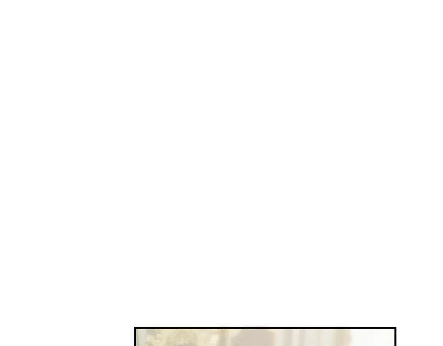 《公爵小姐和逃犯闪婚了》004 奋起反抗 第82页