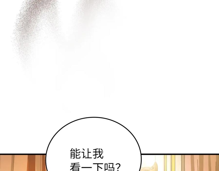 圣子是什么狗屁，这是现代医学的力量 - 第4话 请你救救我的父亲 - 第175张图