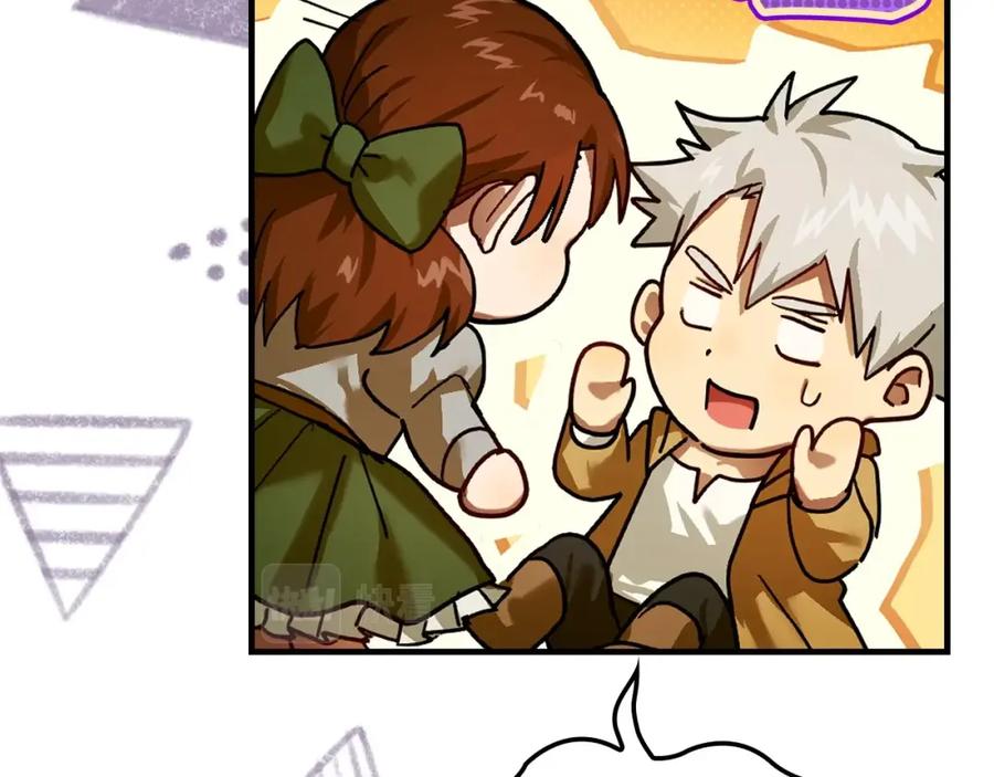 圣子是什么狗屁，这是现代医学的力量 - 第4话 请你救救我的父亲 - 第98张图