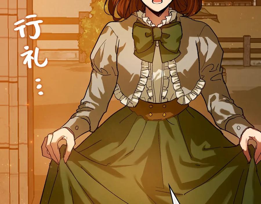 圣子是什么狗屁，这是现代医学的力量 - 第4话 请你救救我的父亲 - 第124张图