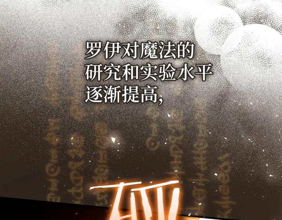 圣子是什么狗屁，这是现代医学的力量 - 第4话 请你救救我的父亲 - 第20张图