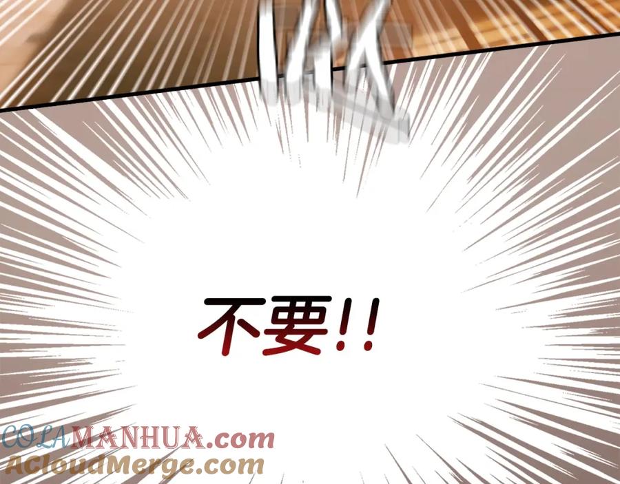 圣子是什么狗屁，这是现代医学的力量 - 第4话 请你救救我的父亲 - 第165张图