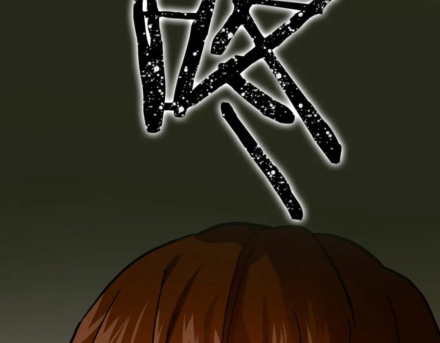 圣子是什么狗屁，这是现代医学的力量 - 第4话 请你救救我的父亲 - 第156张图