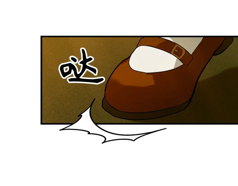 圣子是什么狗屁，这是现代医学的力量 - 第4话 请你救救我的父亲 - 第144张图