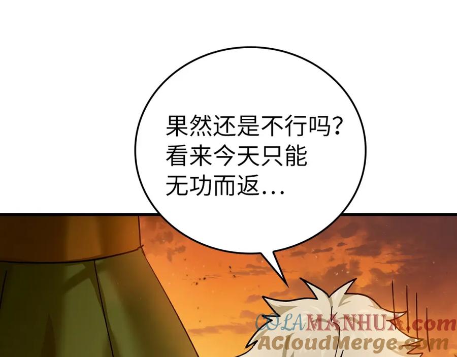 圣子是什么狗屁，这是现代医学的力量 - 第4话 请你救救我的父亲 - 第89张图