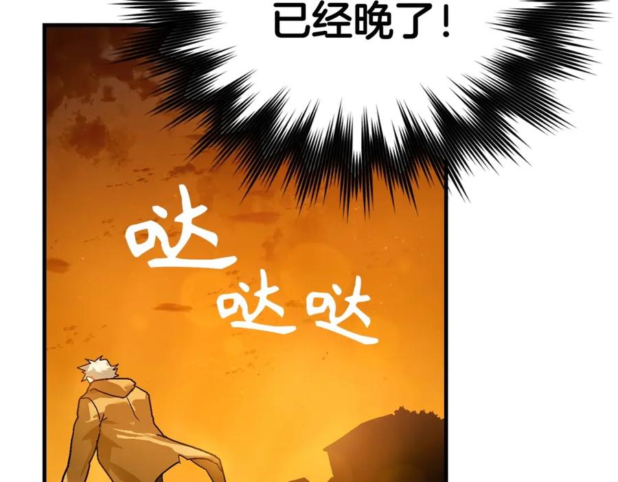 圣子是什么狗屁，这是现代医学的力量 - 第4话 请你救救我的父亲 - 第142张图