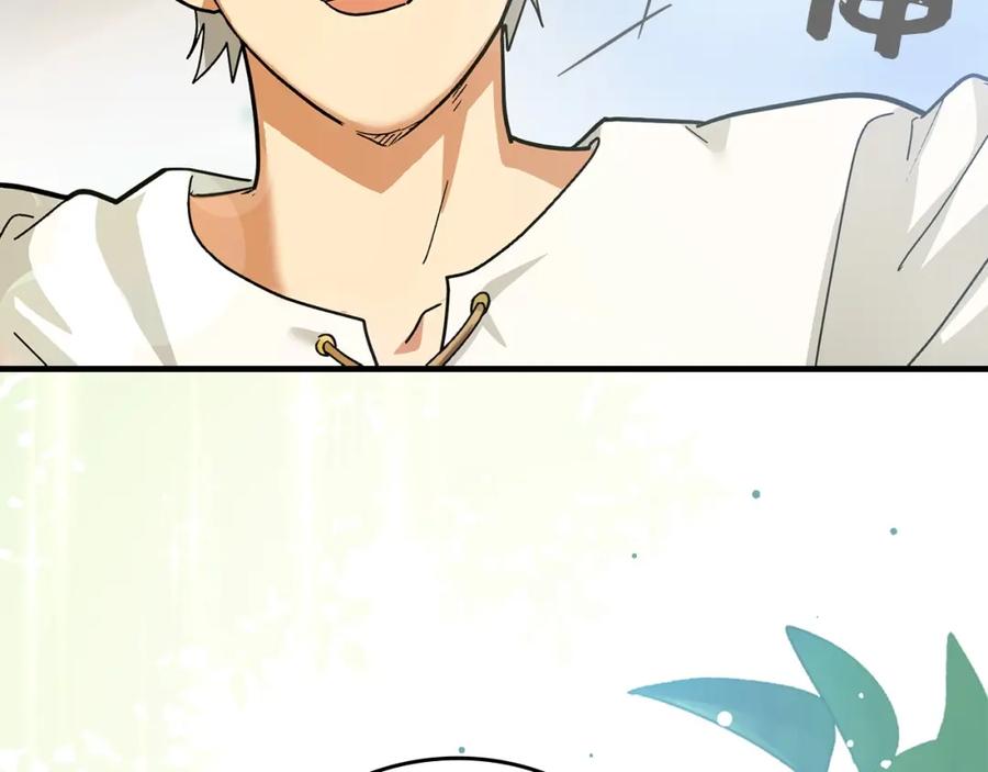 圣子是什么狗屁，这是现代医学的力量 - 第4话 请你救救我的父亲 - 第7张图