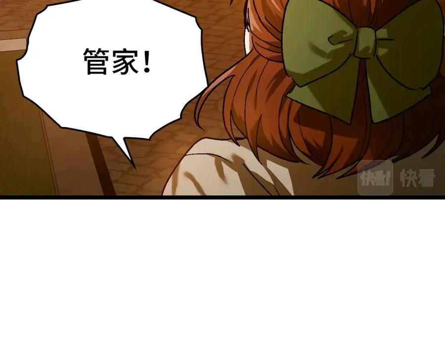 圣子是什么狗屁，这是现代医学的力量 - 第4话 请你救救我的父亲 - 第151张图