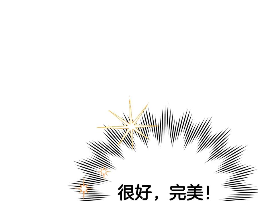 圣子是什么狗屁，这是现代医学的力量 - 第4话 请你救救我的父亲 - 第48张图