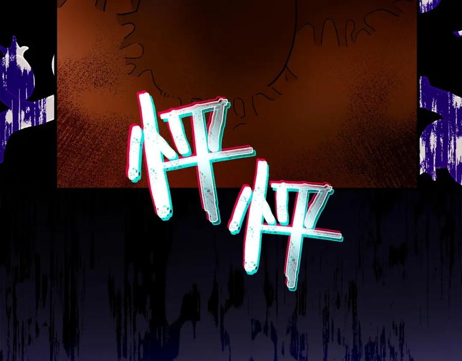 圣子是什么狗屁，这是现代医学的力量 - 第4话 请你救救我的父亲 - 第184张图